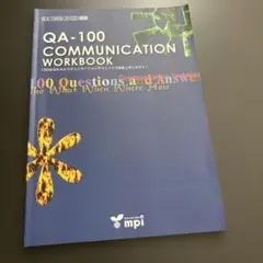 QA―100 COMMUNICATION WORKBOOK