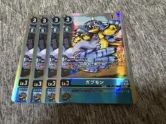 デジモンカード ガブモン bt14 SR 4枚セット
