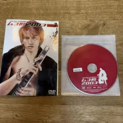 全巻セット【中古】DVD▼ムコ殿 2003(4枚セット)第1話～第11話 レンタル落ち Amazon.co.jp: YUICHIRO SAKURABA in ムコ殿2003 マーケット