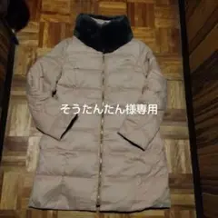 ダウンジャケットファー襟 ワールド