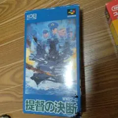 ゲーム