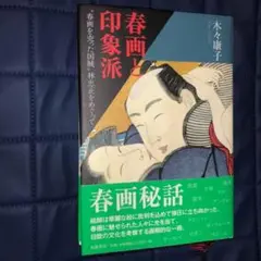 2025年最新】林忠正の人気アイテム - メルカリ