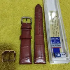 セイコー腕時計皮バンド