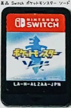 美品 Nintendo Switch ポケットモンスター ソード 匿名配送