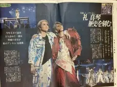 Item thumbnail for item b4a279e3-f6d2-410e-af2f-b8bc348962ee