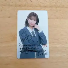 冨田菜々風　来場特典トレカ