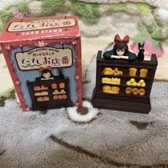 スタジオジブリ 魔女の宅急便 どこでもお店番　カードスタンド　どんぐり共和国