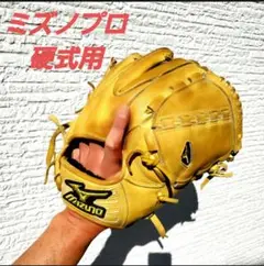 MIZUNOãããºããããäžè¬ç¡¬åŒçšå
éæã°ã©ã
