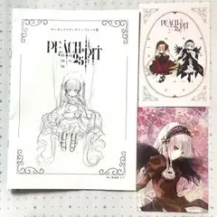 ローゼンメイデン 小冊子 PEACH-PIT25周年特別展 ポストカード