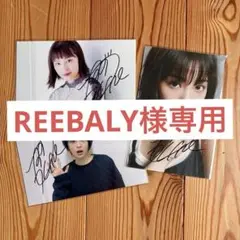 広瀬すず　サイン 入り　チェキ　当選通知書 付き Amazon.co.jp: 当選通知書 付き 広瀬すず サイン 入り チェキ