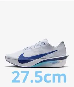 NIKE ヴェイパーフライ4