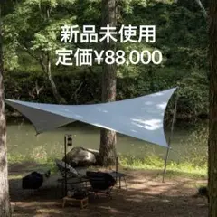 TARPtoTARP タープウィング グレー TARP WING – LOG