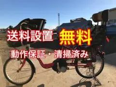 ET1686番 電動自転車