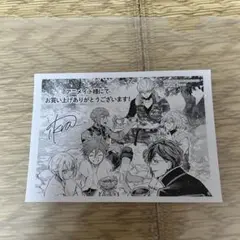 刀剣野営　月刊プリンセス付録　アニメイト特典　イラストペーパー　非売品　刀剣乱舞