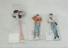 『お前のほうからキスしてくれよ』アクリルセット