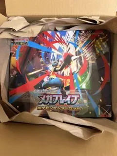 新品未開封品　メガブレイブ ポケモンセンターセット