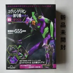 Item thumbnail for item 80926036-b492-44a7-9b97-e7d9b15fc023