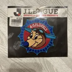 Jリーグ ASフリューゲルス　ワッペン
