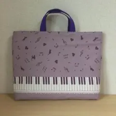 No.16 【ピアノ柄】 ★レッスンバッグ★