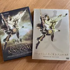 ドラゴン・キングダム プレミアム・エディション ('08米) 〈2枚組〉