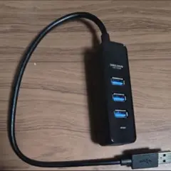 USB 3.0 ハブ 4ポート 黒　エレコム