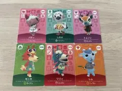 あつ森　アミーボカード　6枚セット