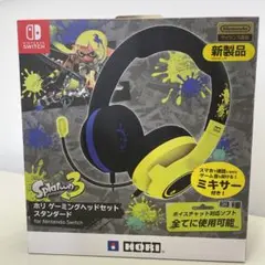 【匿名配送】スプラトゥーン3 ホリゲーミングヘッドセット スタンダード