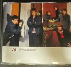 V6 / 愛のMelody