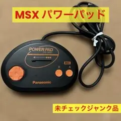 2025年最新】Panasonic MSXジョイパッドの人気アイテム - メルカリ