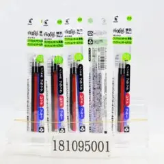 3x5 パイロット フリクション3 替芯 3本入り 0.5mm LFBTRF