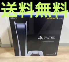 プレイステーション5 デジタル Edition