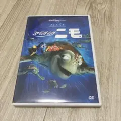 ファインディング・ニモ('03米)