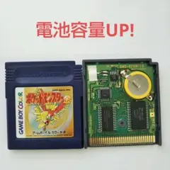 【電池交換済み】 ポケモン 金