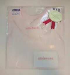 【新品・未開封】ミキハウス　スタイ ピンク うさぎ　日本製　よだれかけ