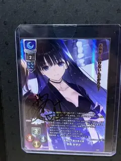Lycee WHITE ALBUM 冬馬 かずさ  直筆 サイン リセ Amazon.co.jp: WHITE ALBUM 2 小木曽雪菜 冬馬かずさ サイン