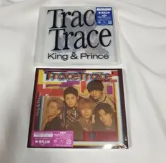 新品、未開封 「TraceTrace」 初回限定盤 King & Prince