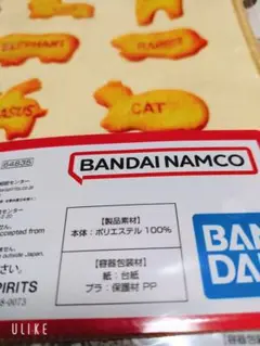￥1600◼️ □たべっ子どうぶつ□タオル
