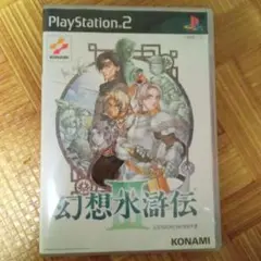 PS2 幻想水滸伝3