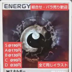 バトルVIPパス　4枚 2025年最新】バトルVipパスの人気アイテム - メルカリ
