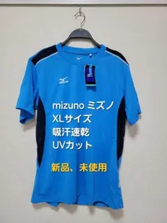 mizuno ミズノ XLサイズ 吸汗速乾 UVカット Tシャツ ブルー