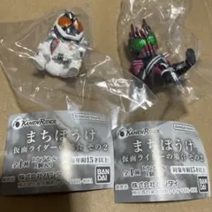まちぼうけ 仮面ライダーの場合 その2 ディケイド/フォーゼ