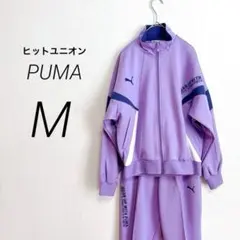 【レア】PUMA プーマ パープル ジャージ 上下セット M 紫 レトロ 日本製