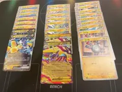メガライボルトex デッキ 進化ライン メガブレイブ　メガシンフォニア