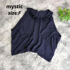 ミスティック mystic ネイビー フリルVネックトップス 【F】 7分袖