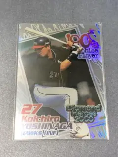 Item thumbnail for item 234c1bfc-30bb-48e2-b614-e8886fd3c2d2