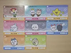 ちいかわ カードダス2 8枚