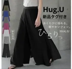 【新品】Hug.U 黒 「 ひらり、舞う」 シフォンパンツ　サイズＬ