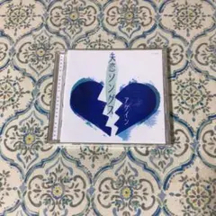 CD 失恋ソングス　アゲイン