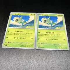 セレビィ ポケモンカード