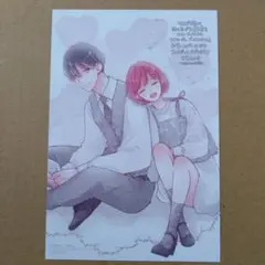 それでも弟は恋したがる6巻メロンブックス特典イラストカードのみ